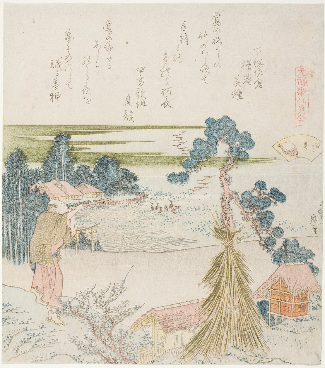Un uomo che spara con una cerbottana, illustrazione per la Conchiglia (Horagai), dalla serie "Un gioco di abbinamento con conchiglie di poesie del periodo Genroku (Genroku kasen kai awase)" da Katsushika Hokusai
