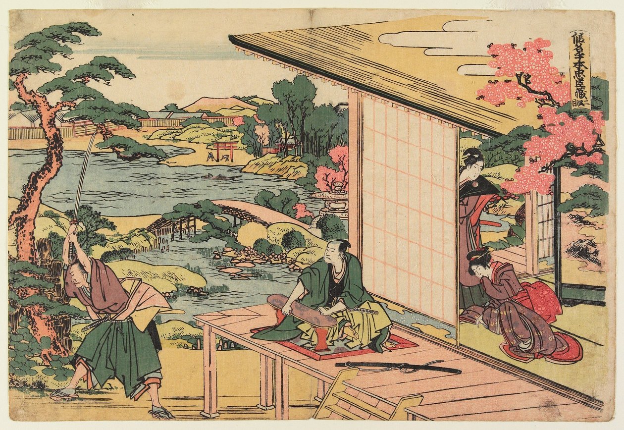 Atto II da Katsushika Hokusai