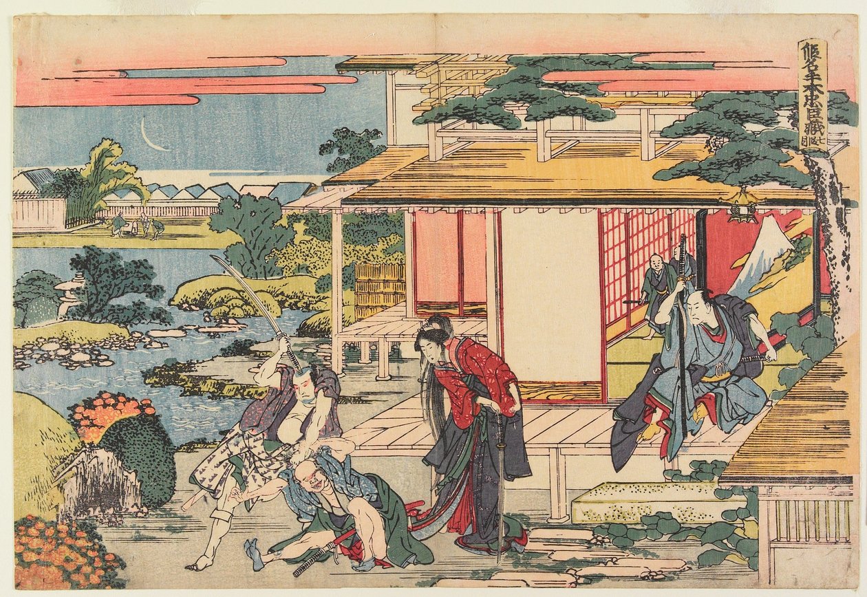 Atto VII da Katsushika Hokusai