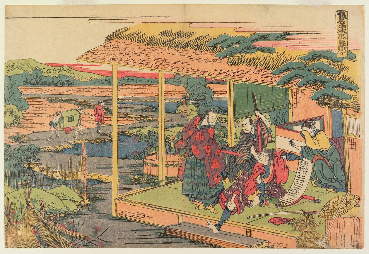 Atto VI da Katsushika Hokusai