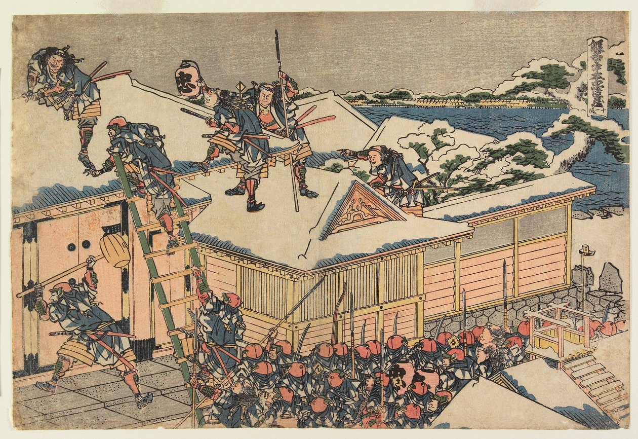 Atto XI da Katsushika Hokusai