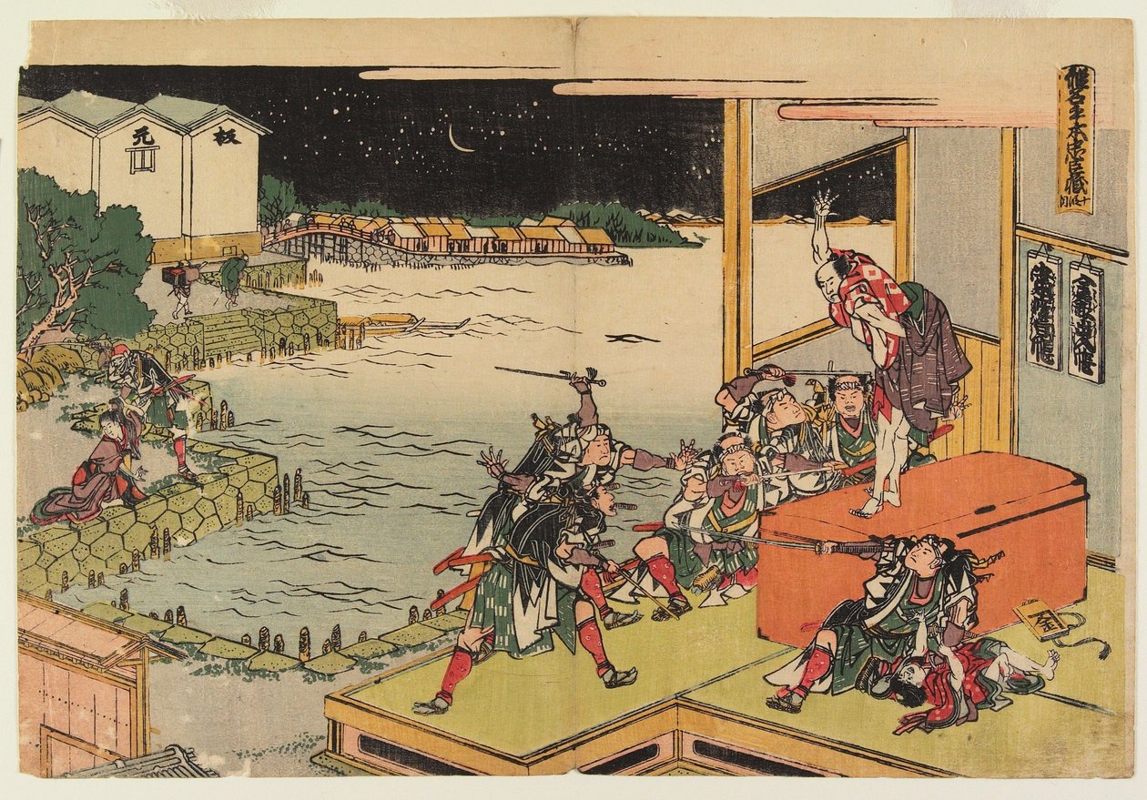 Atto X da Katsushika Hokusai
