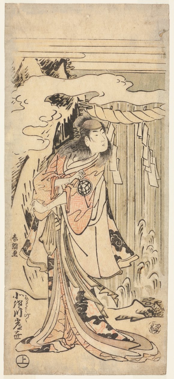 Un attore di ruoli femminili da Katsushika Hokusai