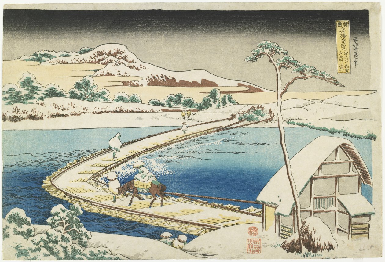 Vista antica del ponte di barche a Sano, provincia di Kōzuke, 1833-1834 da Katsushika Hokusai