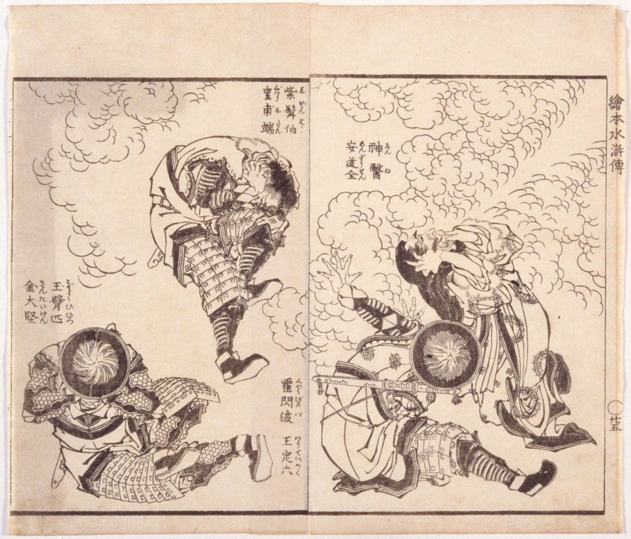 An Dōsen, soprannominato "Medico Divino," Teiroku, soprannominato "Dea Vivente della Luce," Kō Hōtan, soprannominato "Conte dalla Barba Viola" e Kin Daiken, soprannominato "Artigiano dal Braccio di Giada" da Katsushika Hokusai