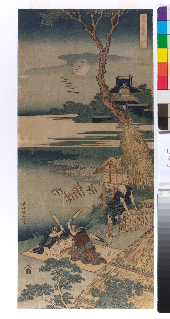 Ariwara no Narihira da Katsushika Hokusai