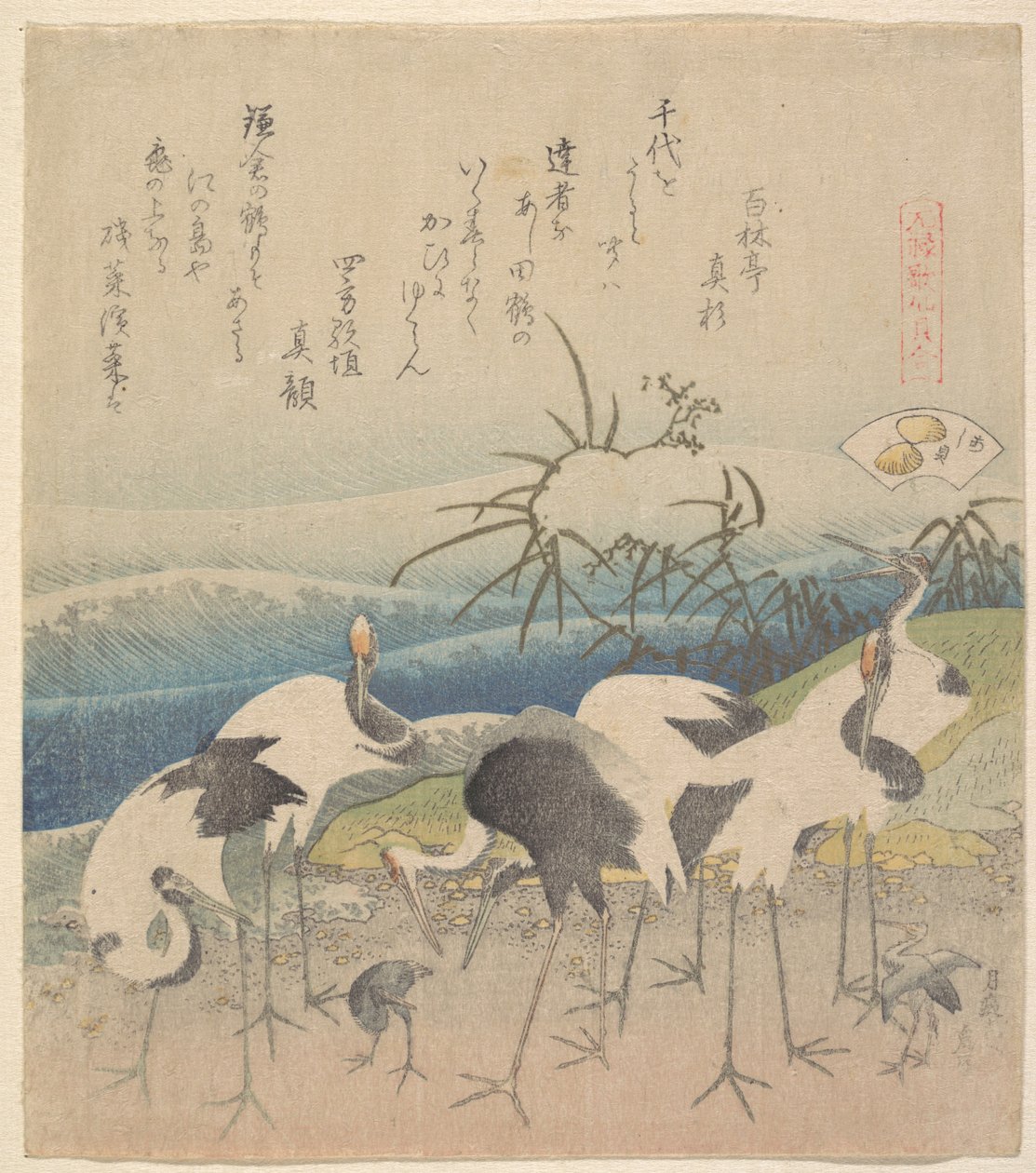Ashi Clam, dalla serie "Genroku Kasen Kai-awase" da Katsushika Hokusai