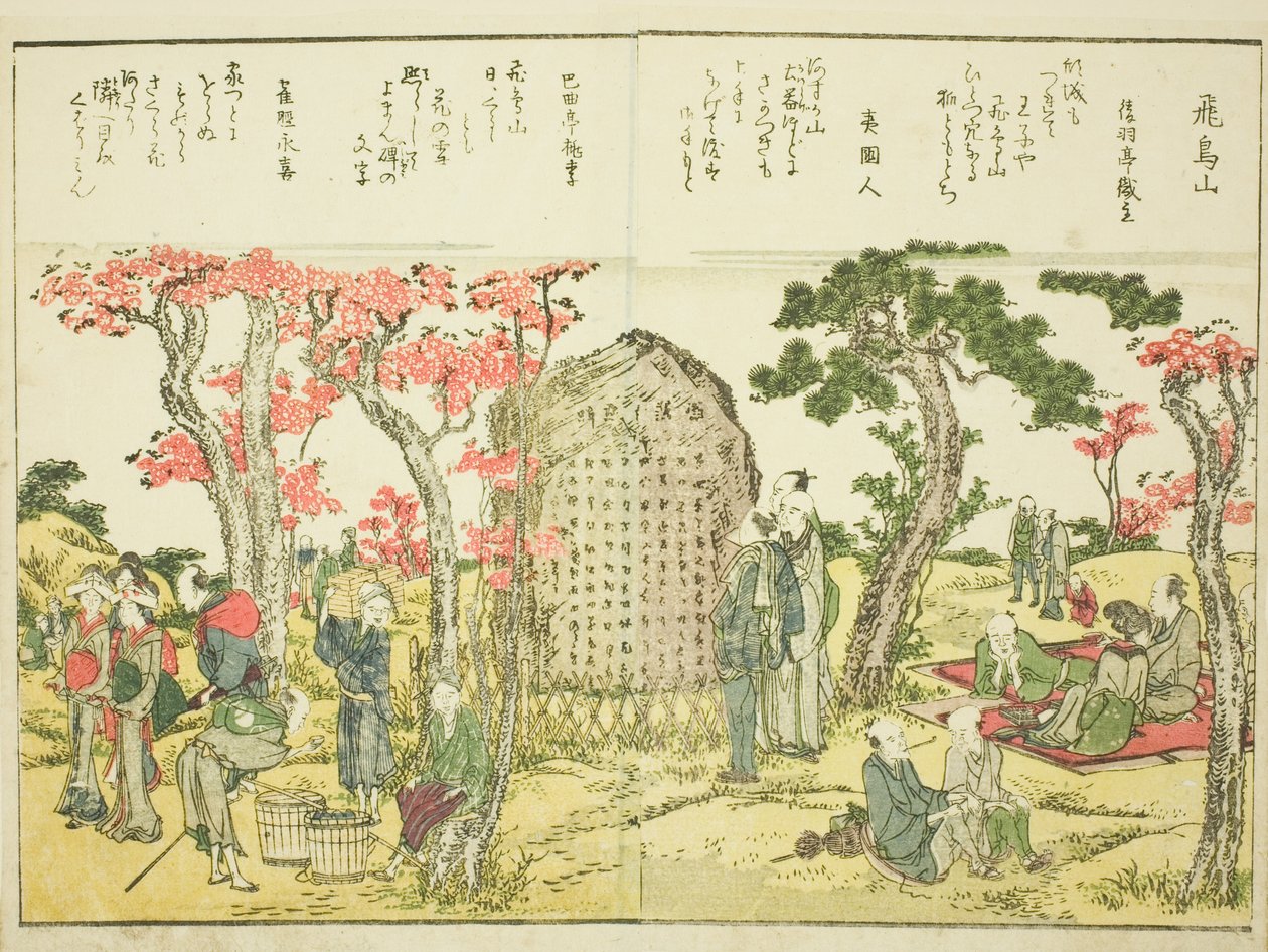 Collina di Asuka (Asukayama), dal vol. 1 del libro illustrato "Belle vedute della capitale orientale a colpo d