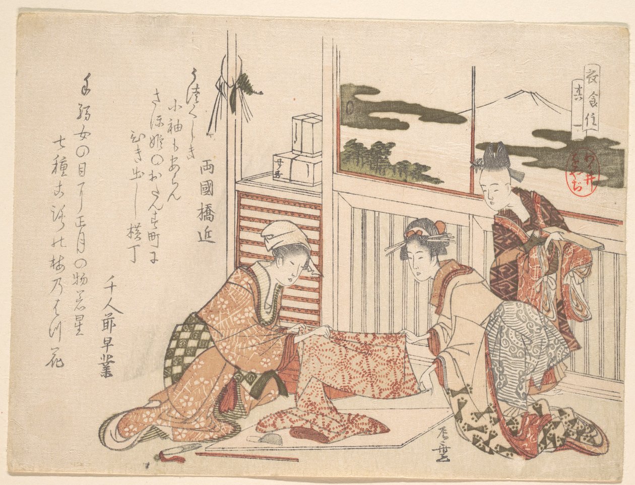 Attira da Katsushika Hokusai