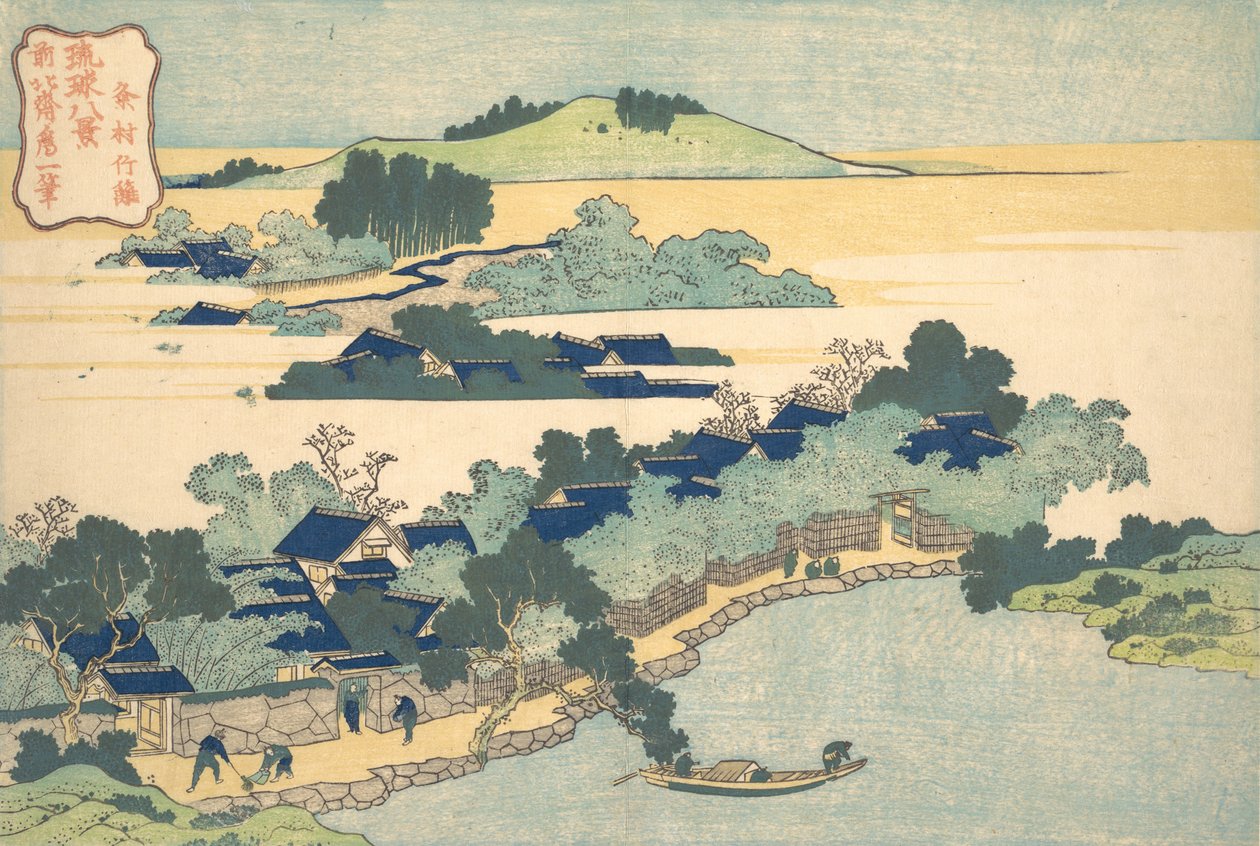 Siepe di bambù a Kumemura, dalla serie Otto vedute delle Ryukyu da Katsushika Hokusai