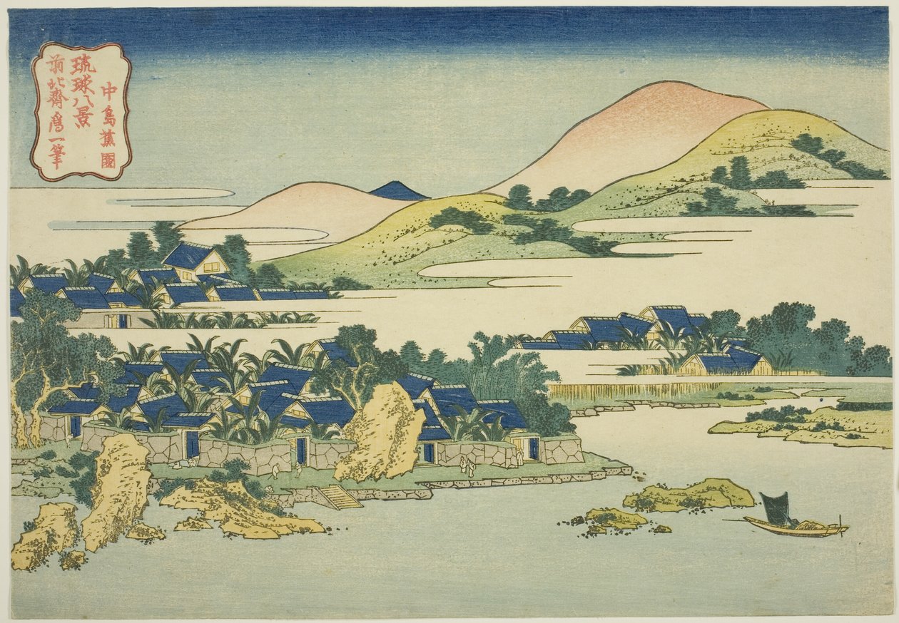 Giardino di Banane a Nakashima (Nakashima shoen), dalla serie "Otto Vedute delle Isole Ryukyu (Ryukyu hakkei)" da Katsushika Hokusai