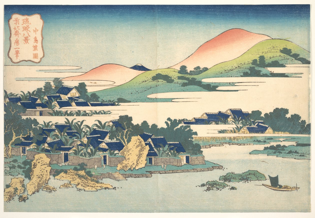 Il giardino delle banane a Nakashima (Nakashima shōen), dalla serie “Le otto vedute delle Isole Ryūkyū” (Ryūkyū hakkei) da Katsushika Hokusai
