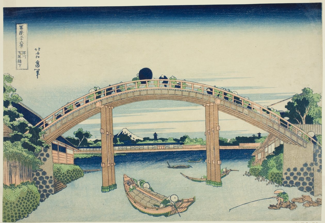 Sotto il ponte Mannen a Fukagawa, dalla serie "Trentasei vedute del Monte Fuji" da Katsushika Hokusai