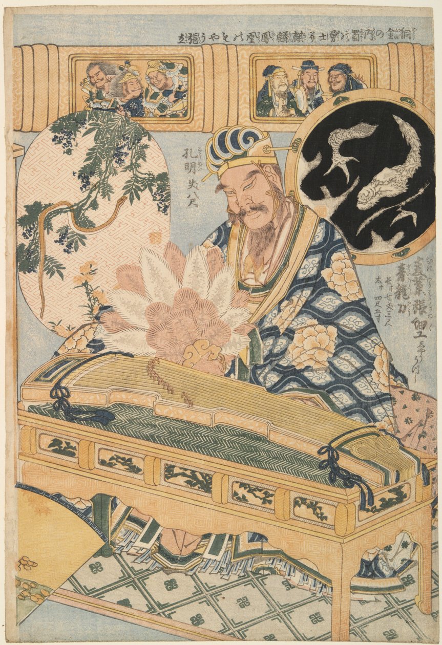 La Spada del Drago Blu e Zhuge Kongming (Shokatsu Kōmei), dalla serie “Il gigante della pubblicità: opere in paglia in un’attrazione fieristica” da Katsushika Hokusai
