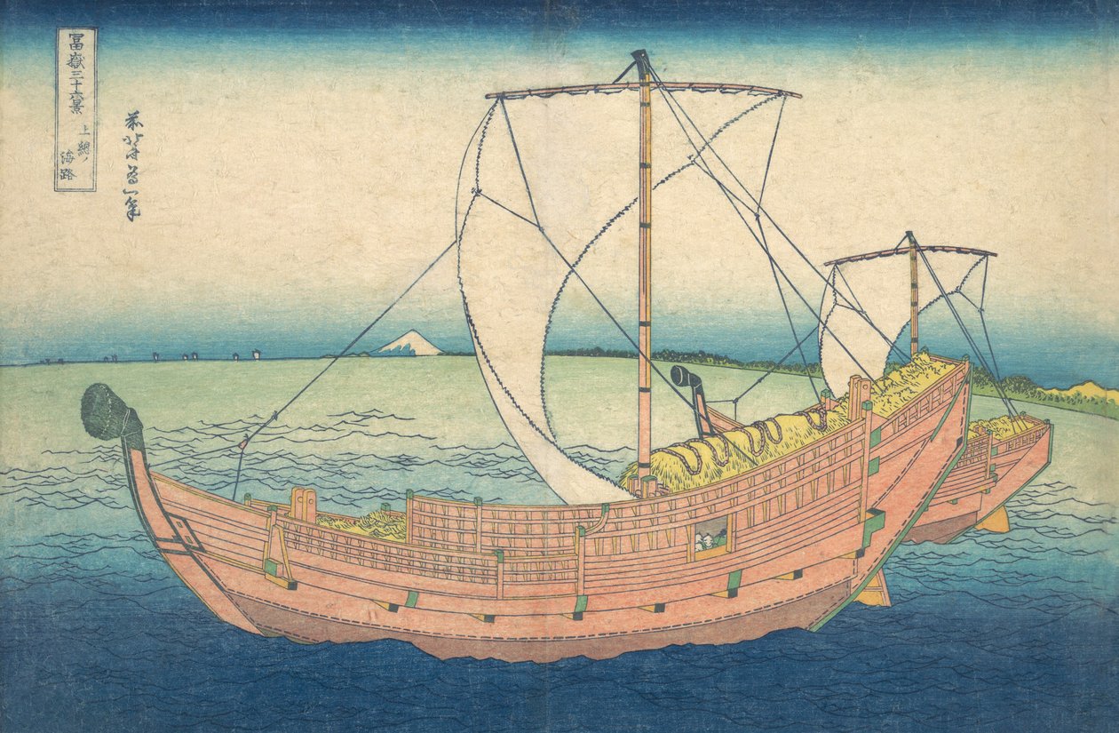 Barche in mare al largo di Kazusa, dalla serie "36 vedute del Monte Fuji", pub.1831 da Katsushika Hokusai