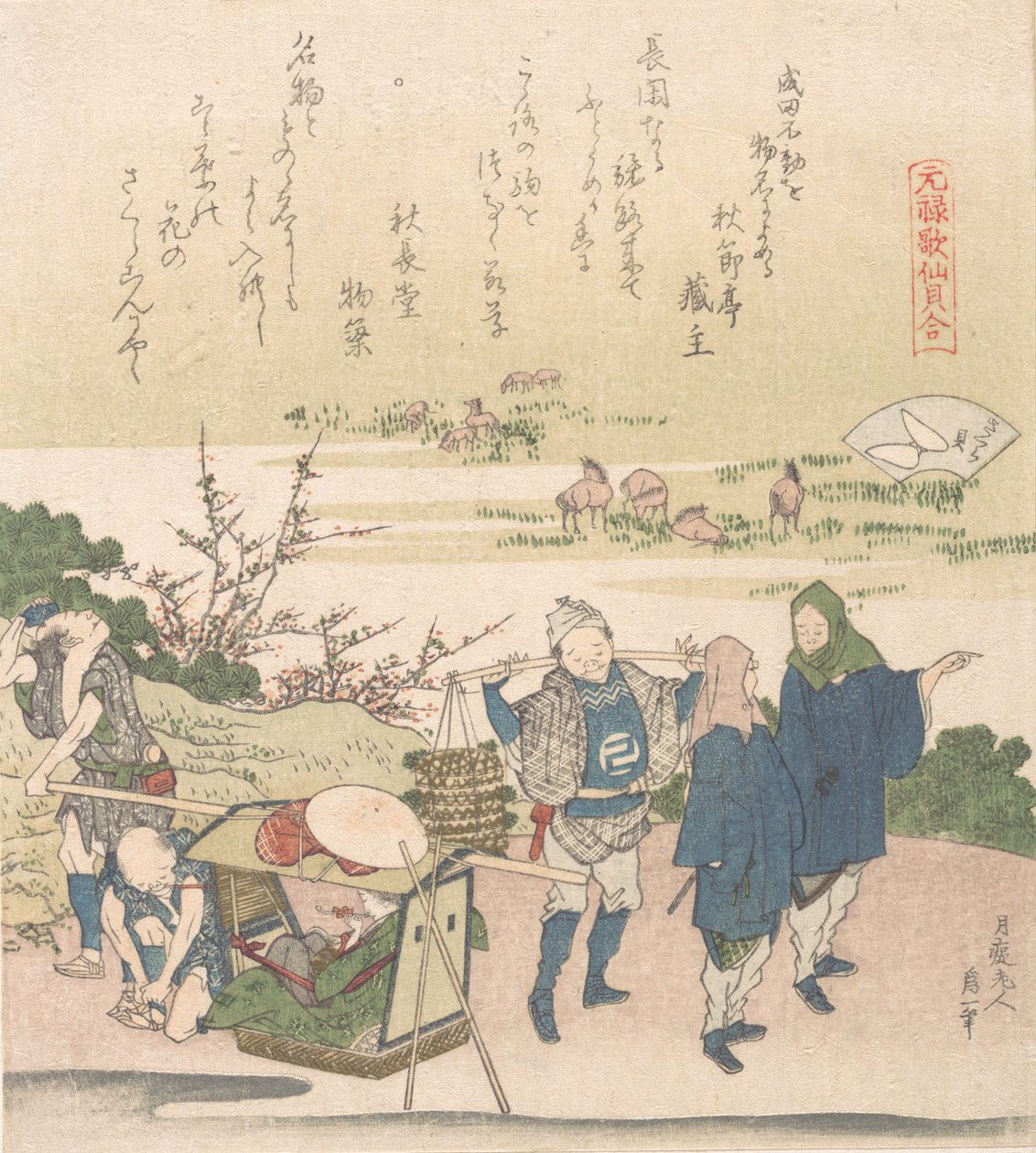 Conchiglia di ciliegio, dalla serie Giochi di poesia Genroku, probabilmente 1821 da Katsushika Hokusai