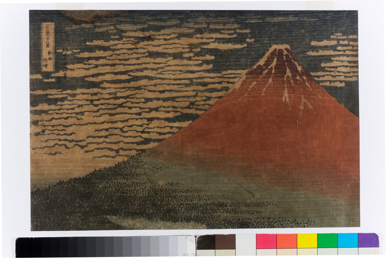 Giornata serena con vento da sud (Fuji rosso) da Katsushika Hokusai