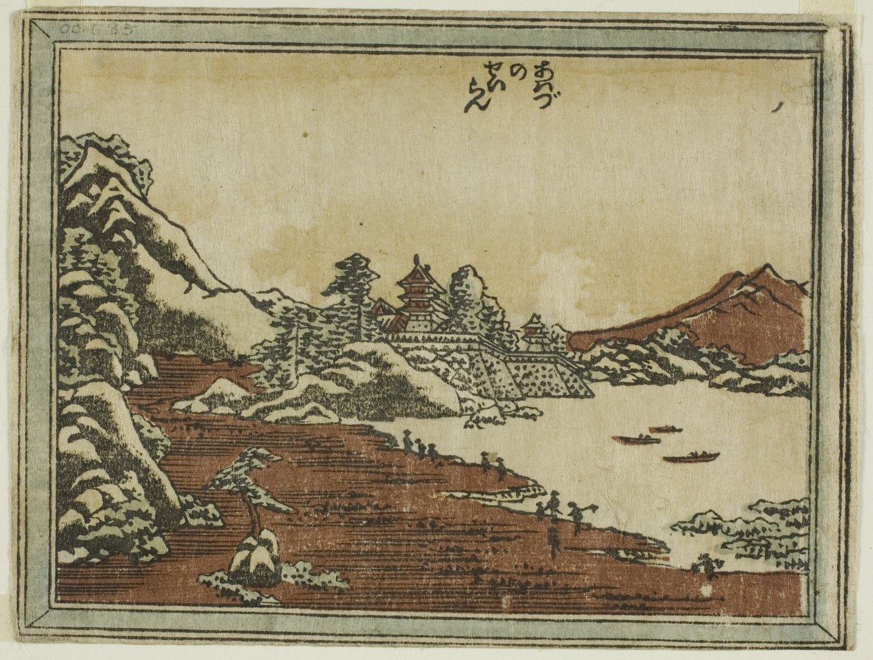 Tempo Sereno ad Awazu (Awazu no seiran), dalla serie Otto Vedute di Omi in Stile Incisione (Doban Omi hakkei) da Katsushika Hokusai
