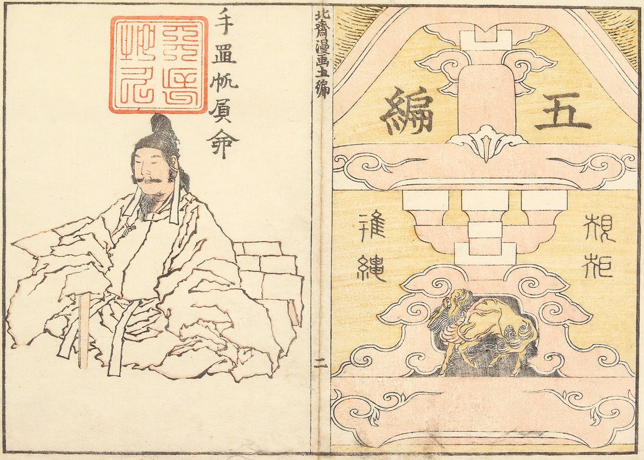 Copertina da Katsushika Hokusai