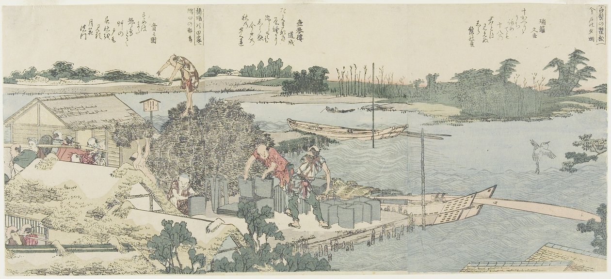 Gru e campo di pini a Shirahige, Taya a Hashiba, 1775-1849 da Katsushika Hokusai
