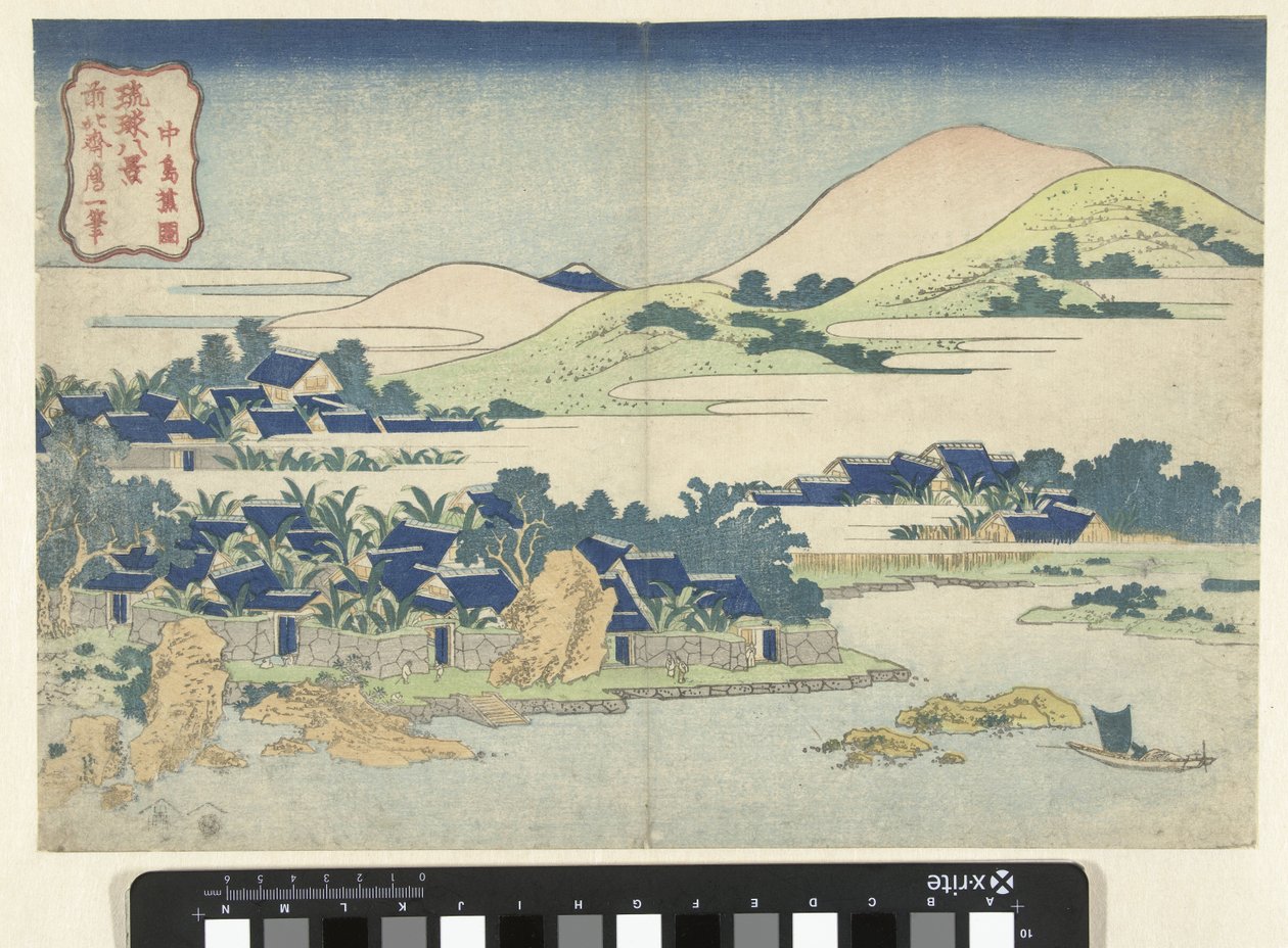 I giardini di banane di Chuto da Katsushika Hokusai