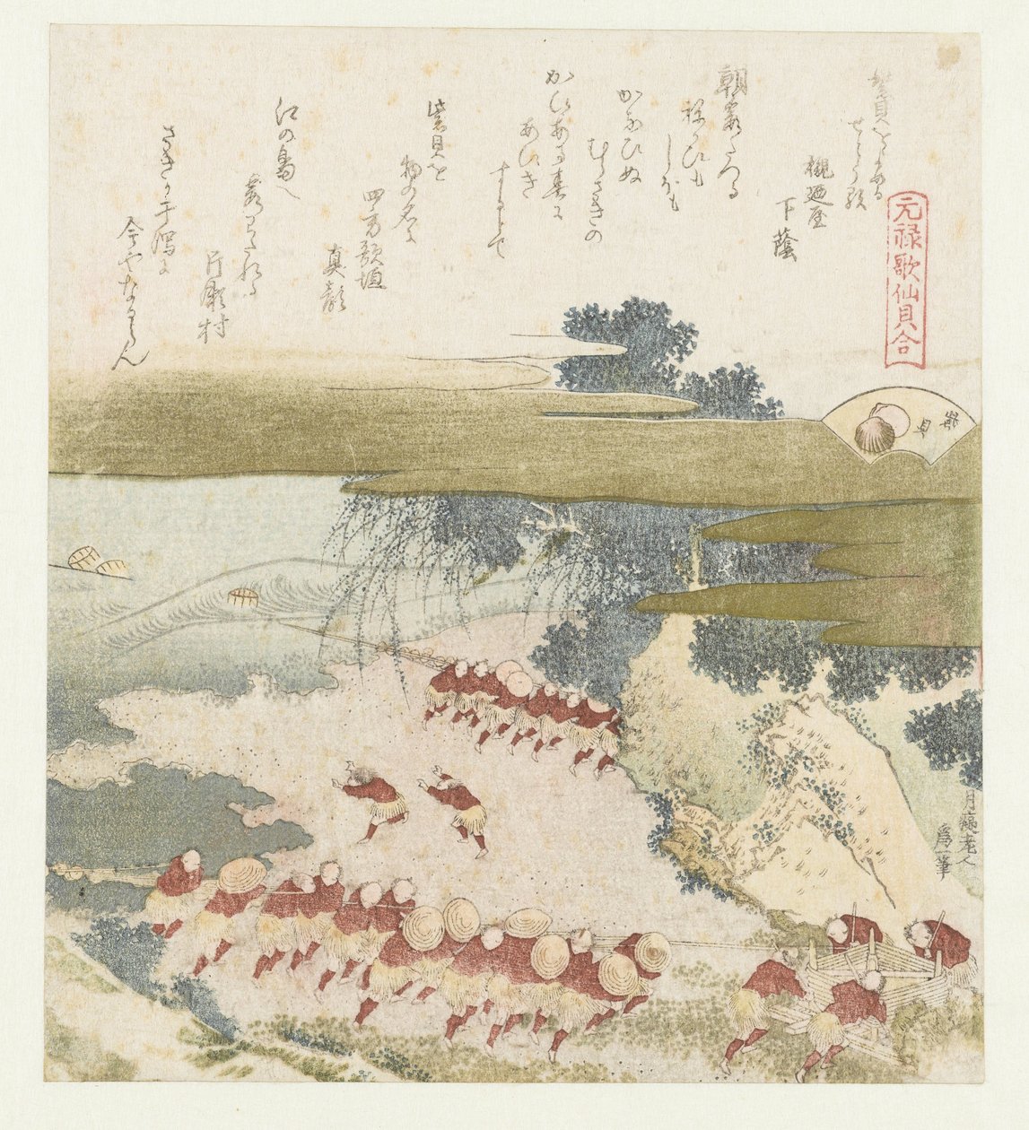 La conchiglia viola da Katsushika Hokusai