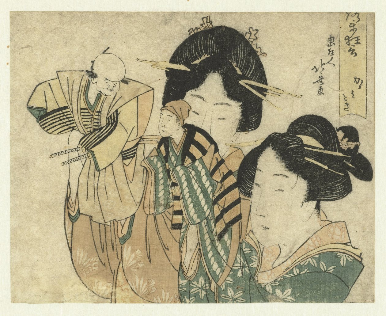 Il lucidatore di specchi (Kagamitogi) (intermezzo comico) (Noroma kyōgen) da Katsushika Hokusai
