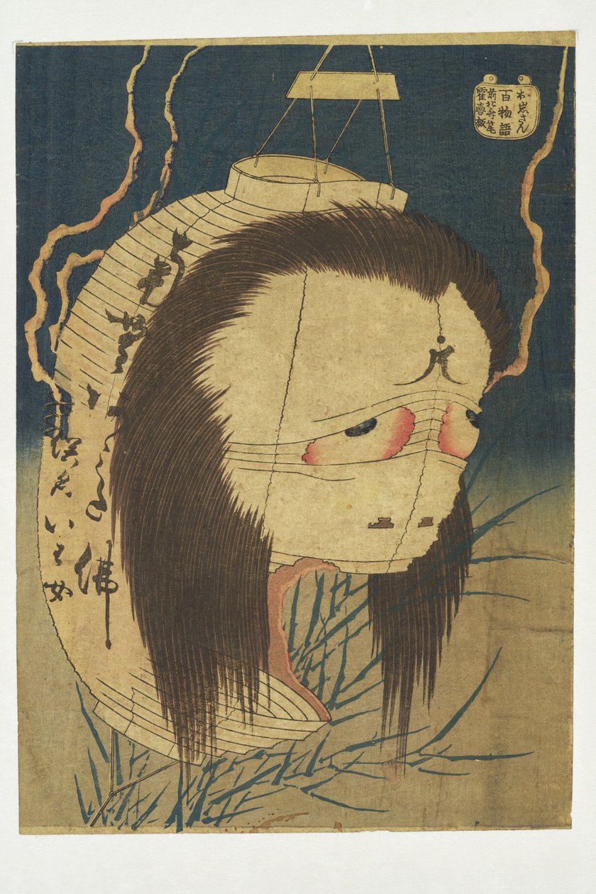 Lo spirito di Oiwa tratto dalla serie «Cento racconti» da Katsushika Hokusai