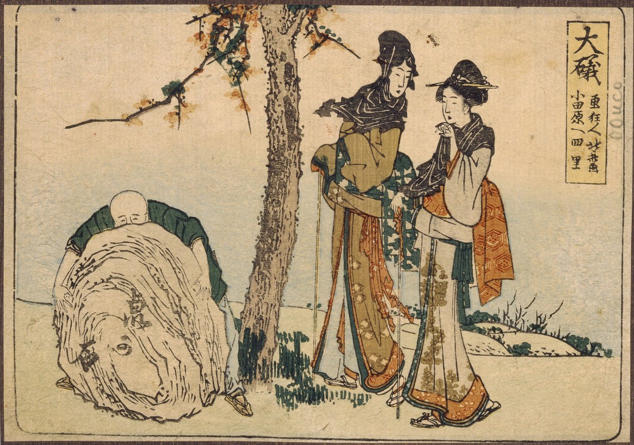 Due donne e un ragazzo da Katsushika Hokusai