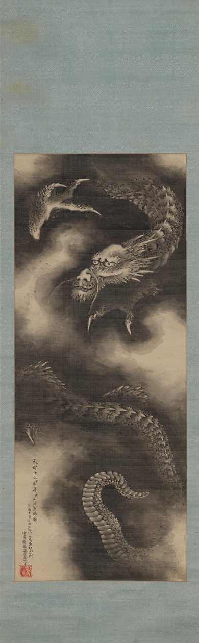 Drago e nuvole da Katsushika Hokusai