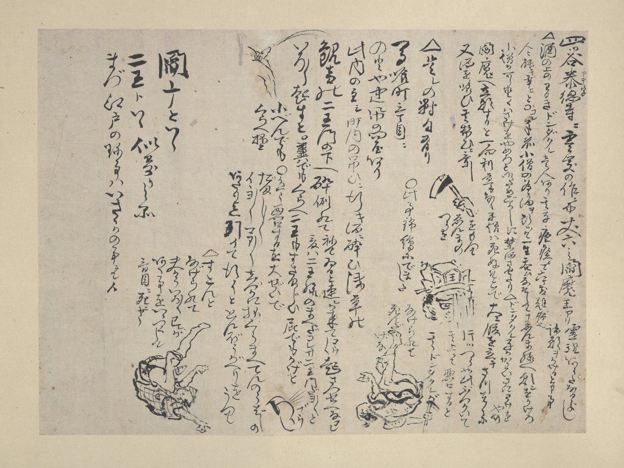 Bere vino da Katsushika Hokusai