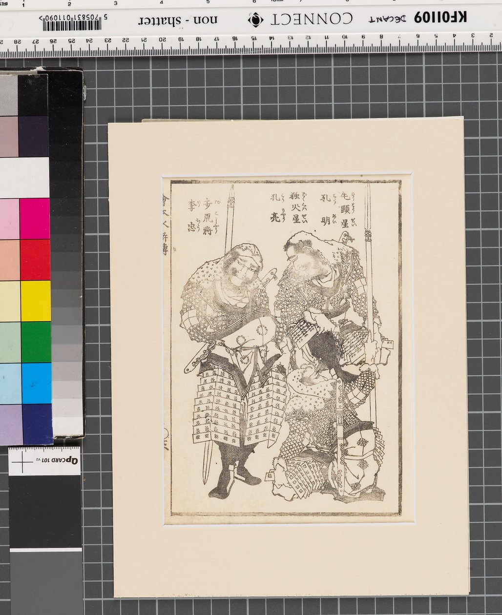 Ehon Suikoden (una pagina dal libro) da Katsushika Hokusai