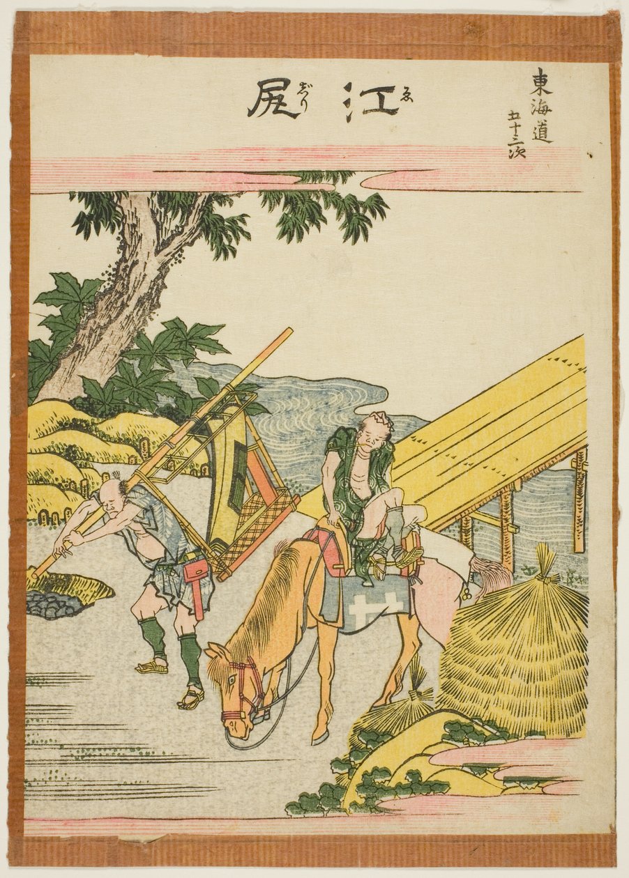 Ejiri, dalla serie "Le cinquantatré stazioni del Tokaido" da Katsushika Hokusai