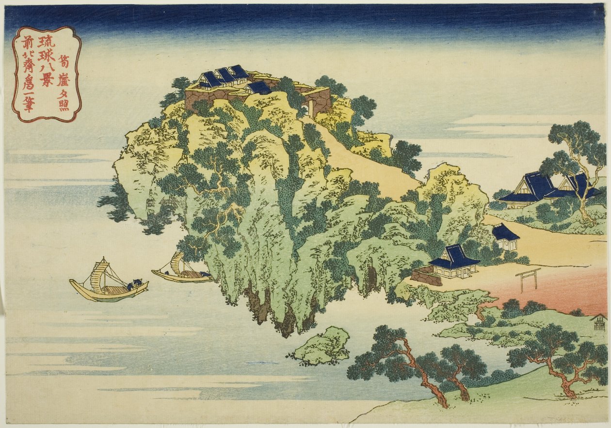 Bagliore Serale a Jungai, dalla serie "Otto Vedute delle Isole Ryukyu" da Katsushika Hokusai