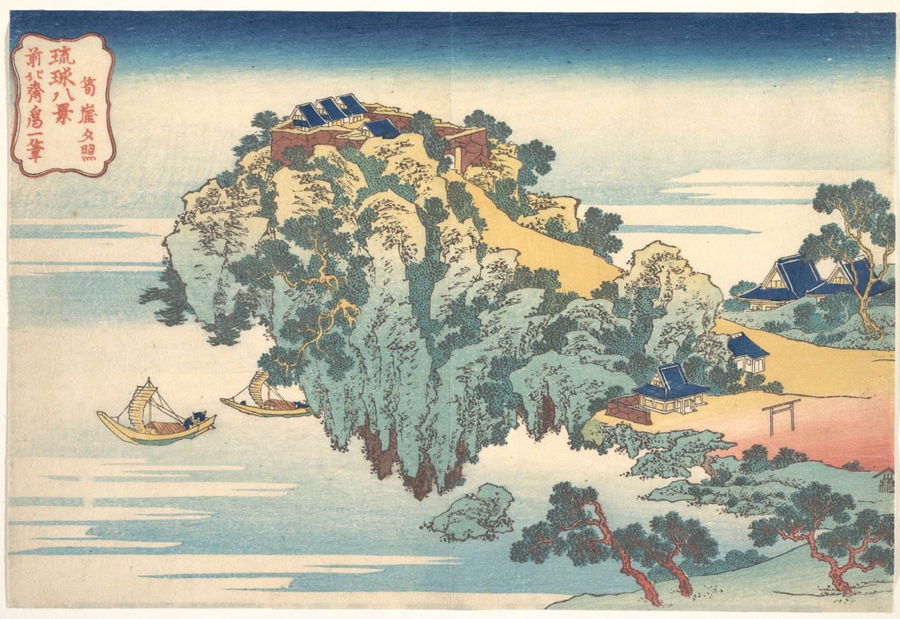 Tramonto a Jungai (Jungai sekishō), dalla serie “Le otto vedute delle Isole Ryūkyū” (Ryūkyū hakkei) da Katsushika Hokusai