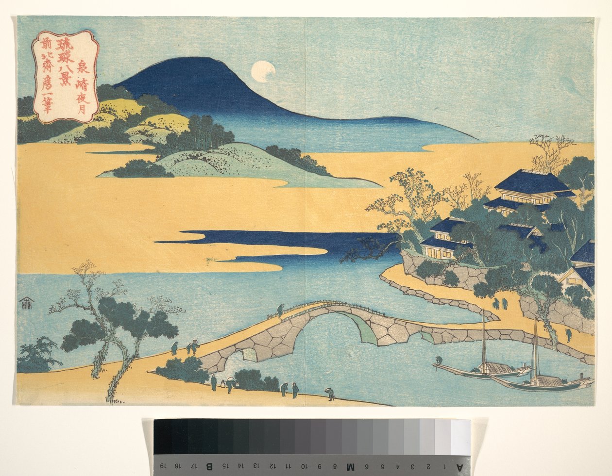 Luna serale a Izumizaki (Izaumizaki yagetsu), dalla serie “Le otto vedute delle Isole Ryūkyū” (Ryūkyū hakkei) da Katsushika Hokusai