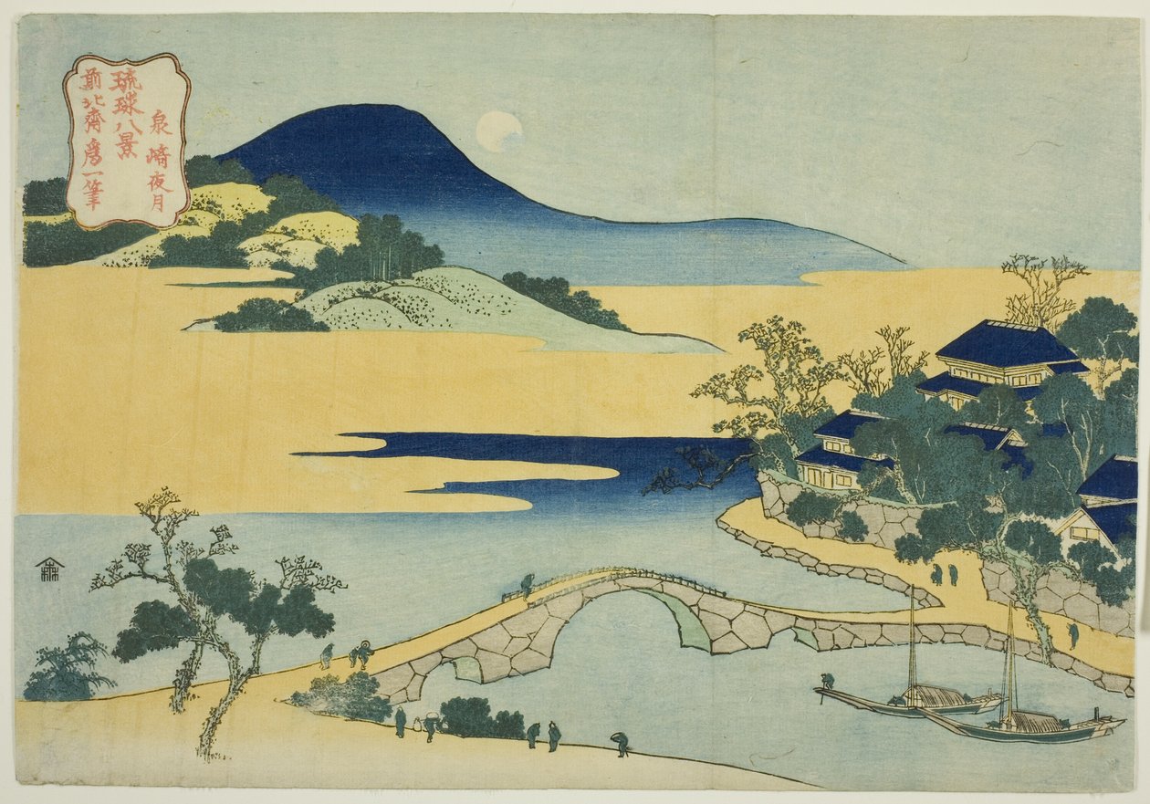 Luna della sera a Izumizaki (Izumizaki yagetsu), dalla serie "Otto vedute delle isole Ryukyu (Ryukyu hakkei)" da Katsushika Hokusai