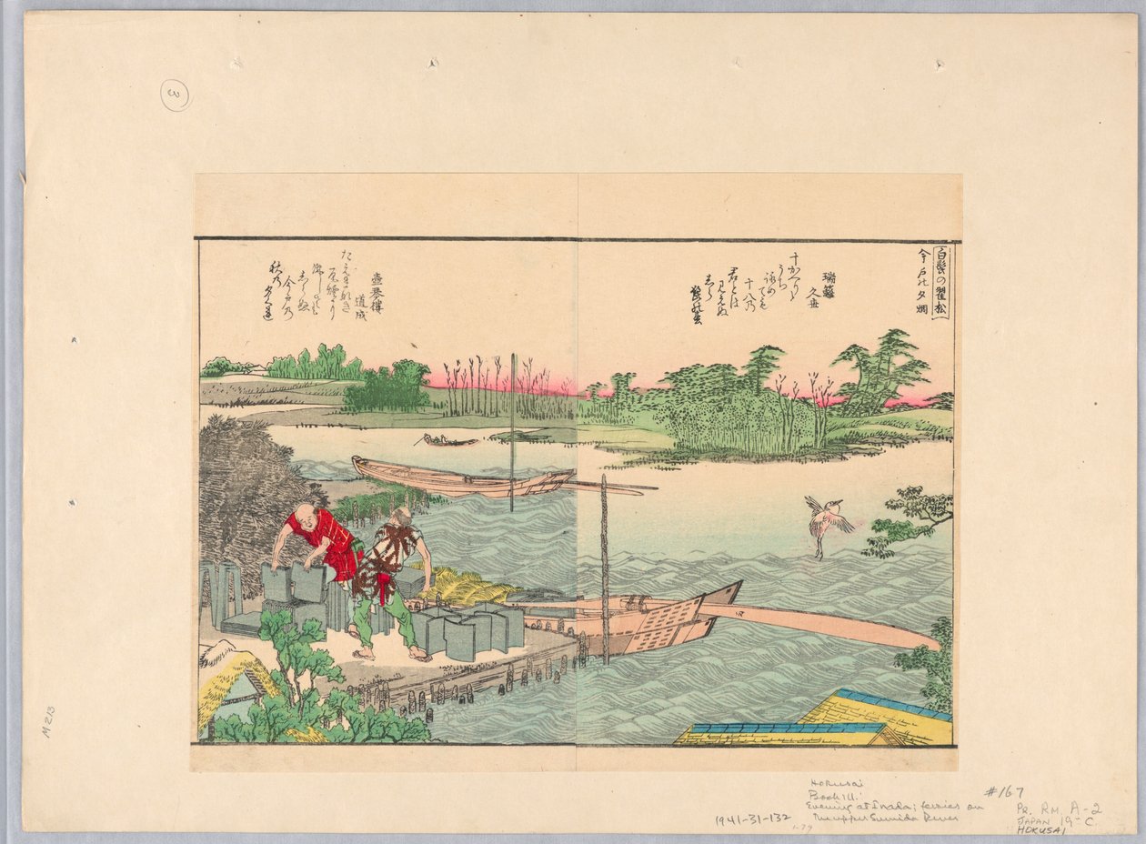 Serata a Inada; traghetti sul fiume Sumida da Katsushika Hokusai