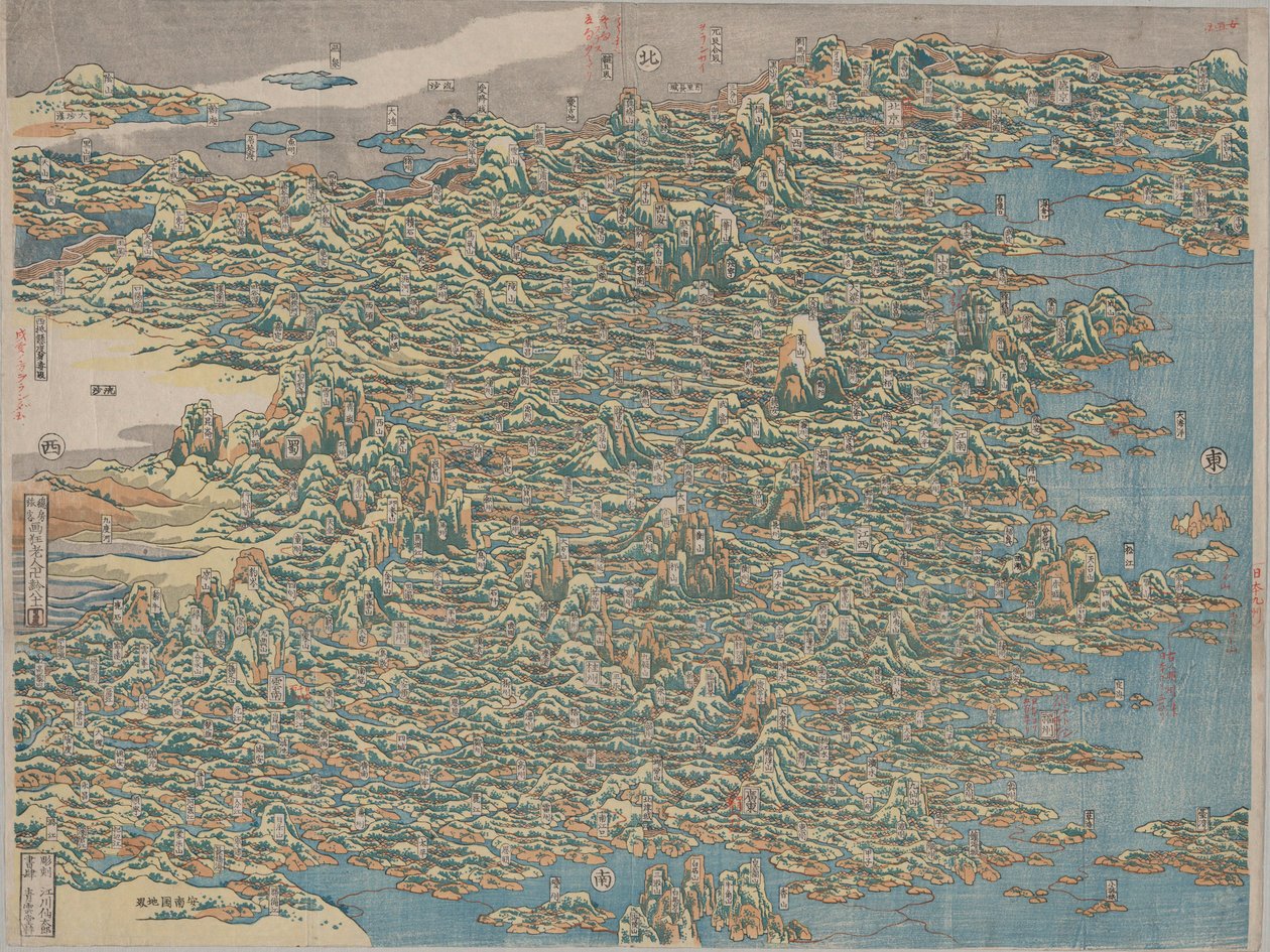 Luoghi famosi della Cina da Katsushika Hokusai