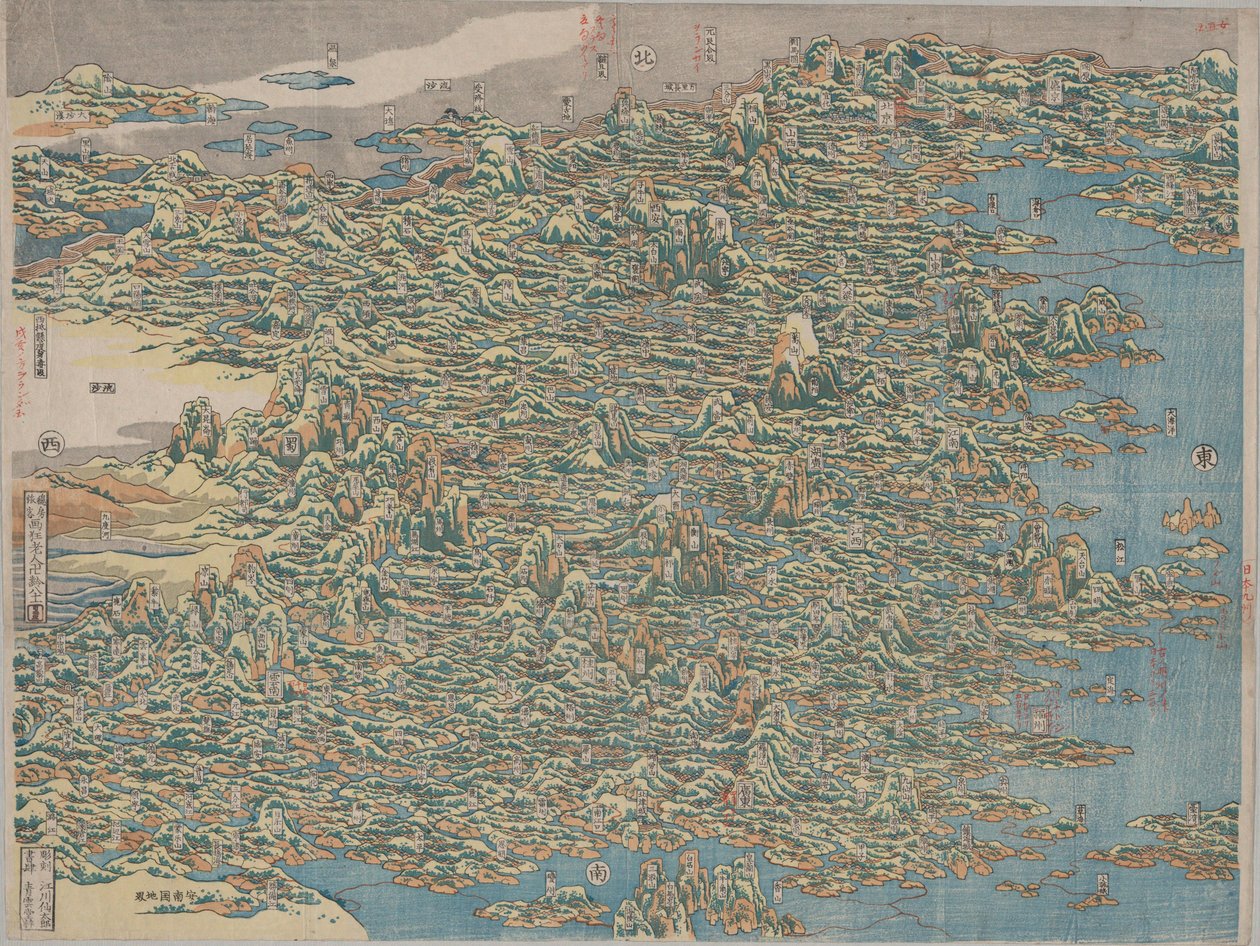 Luoghi famosi della Cina da Katsushika Hokusai