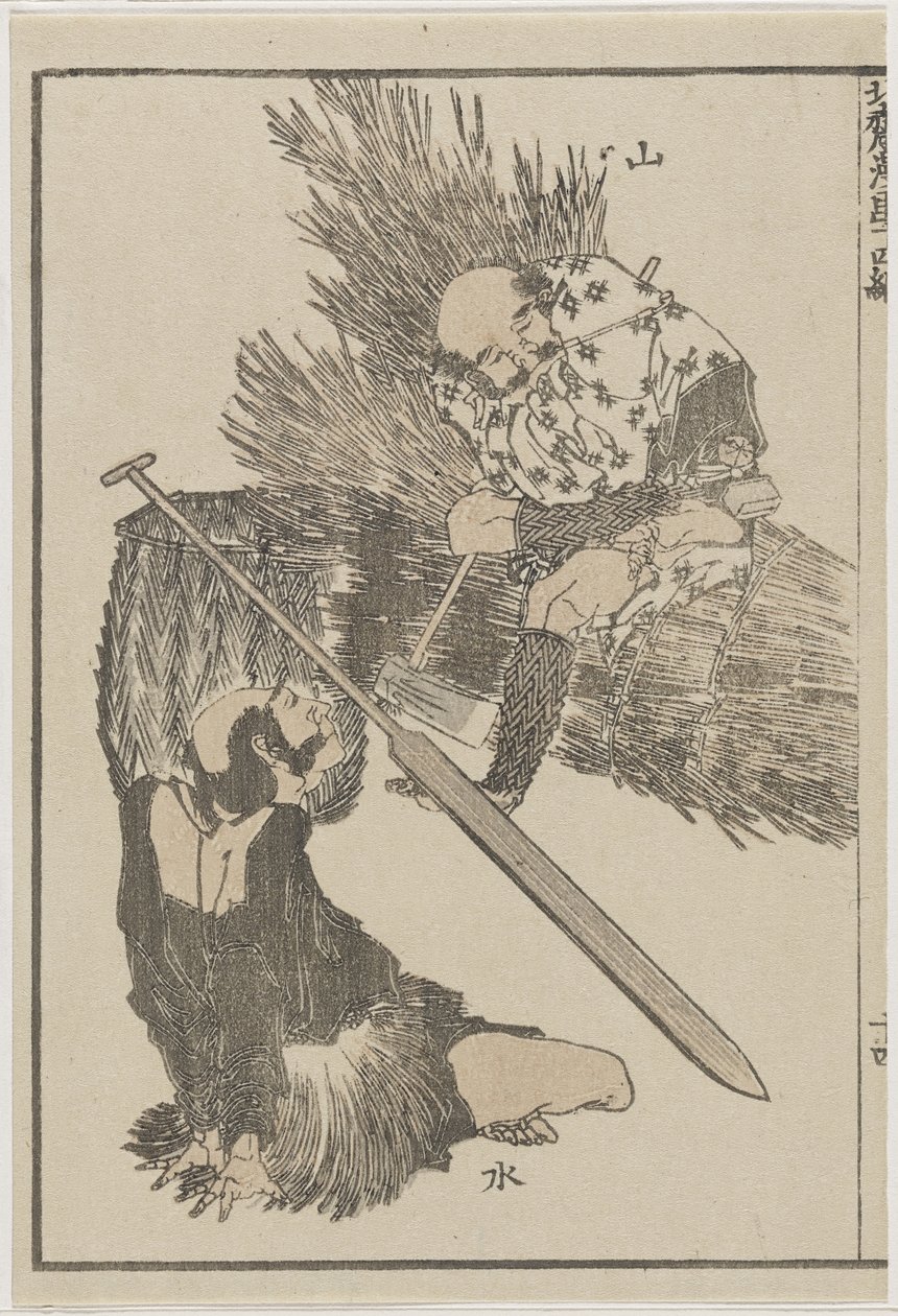 Contadino e pescatore da Katsushika Hokusai