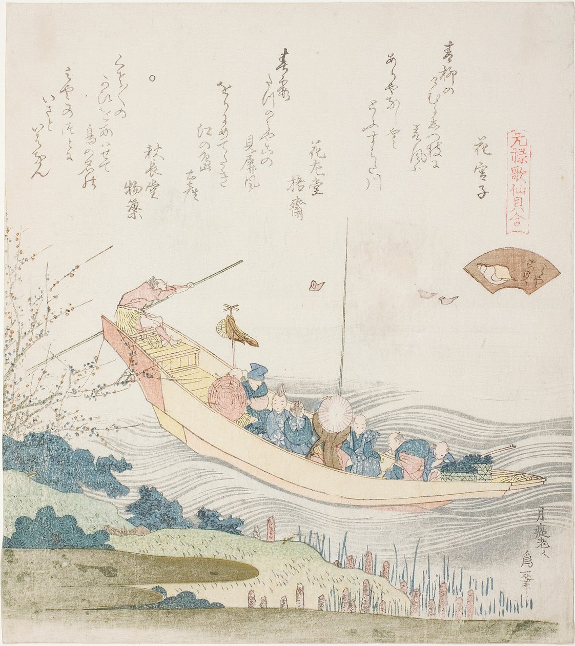 Traghetto sul fiume Sumida, illustrazione per la Conchiglia della Capitale (Miyako-gai), dalla serie "Un gioco di abbinamento con conchiglie di poesie del periodo Genroku (Genroku kasen kai awase)" da Katsushika Hokusai