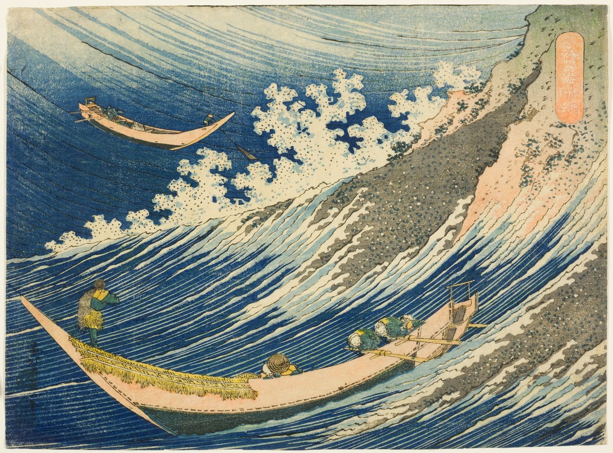 Barche da pesca a Choshi in Shimosa (Soshu Choshi) dalla serie "Mille immagini dell