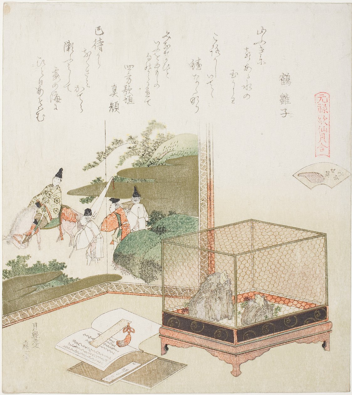 Rane in una gabbia davanti a uno schermo dipinto, illustrazione per The Dry-Shallows Shell, dalla serie "Un gioco di abbinamenti con conchiglie di poesie del periodo Genroku" da Katsushika Hokusai
