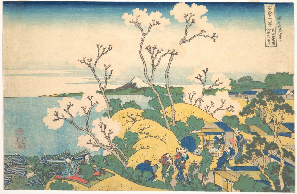 Il Monte Fuji visto da Gotenyama a Shinagawa sulla Tōkaidō (Tōkaidō Shinagawa Gotenyama no Fuji), dalla serie “Le trentasei vedute del Monte Fuji” (Fugaku sanjūrokkei) da Katsushika Hokusai