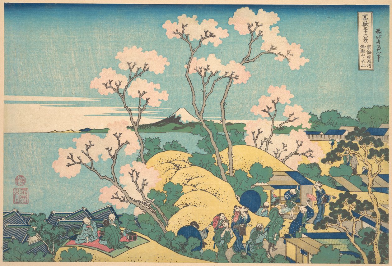 Il Monte Fuji visto da Gotenyama sulla Tōkaidō a Shinagawa (Tōkaidō Shinagawa Gotenyama no Fuji), dalla serie “Le trentasei vedute del Monte Fuji” (Fugaku sanjūrokkei) da Katsushika Hokusai