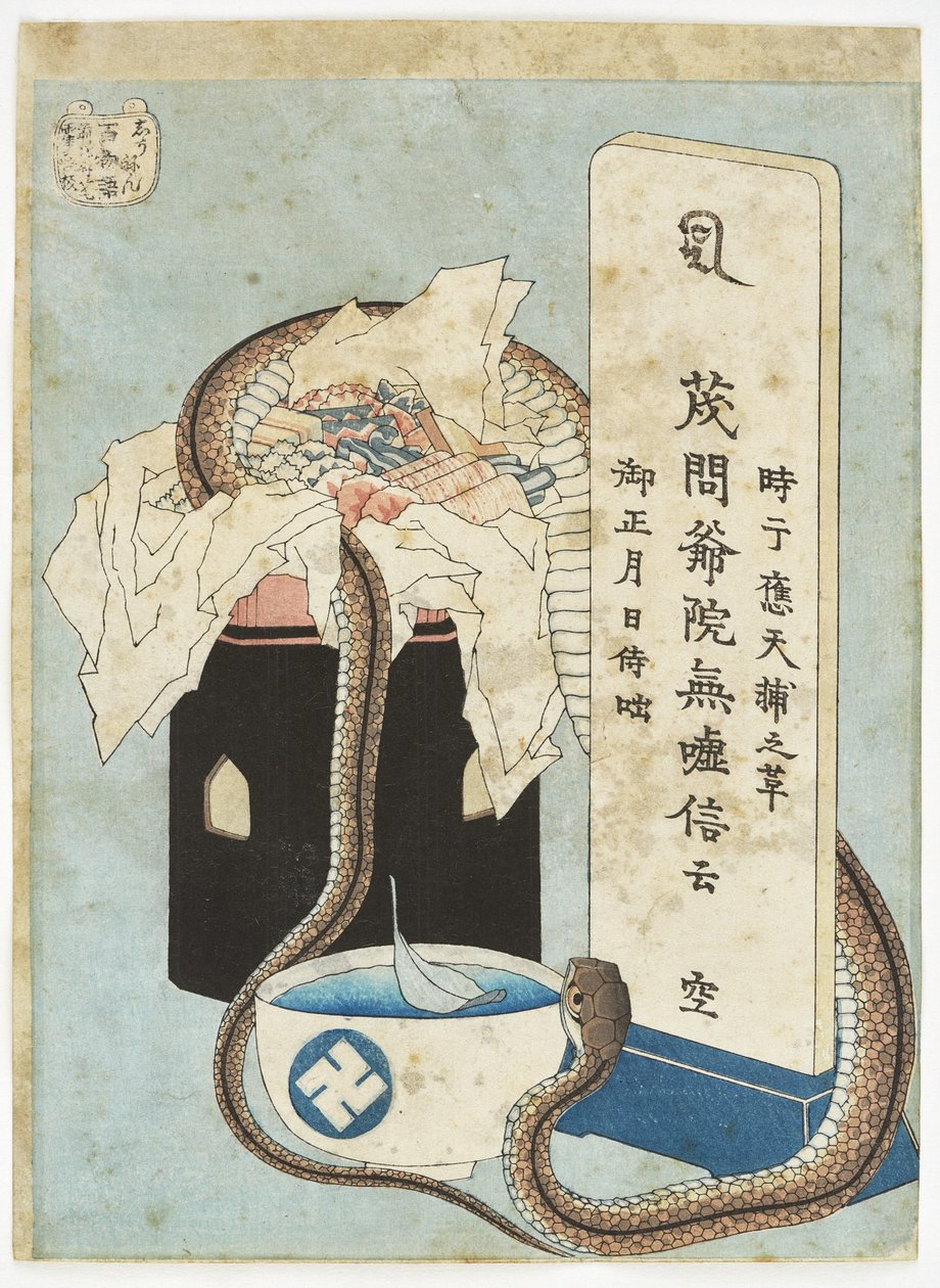 Giornata commemorativa della serie «Cento racconti» da Katsushika Hokusai