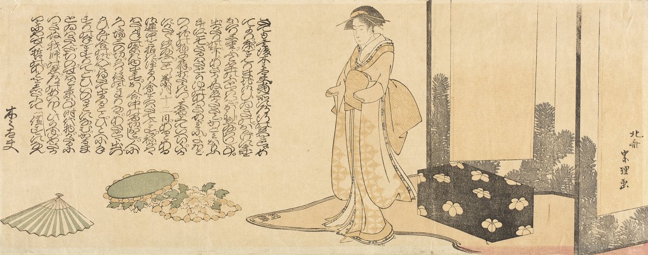 Una geisha si prepara per lo spettacolo da Katsushika Hokusai