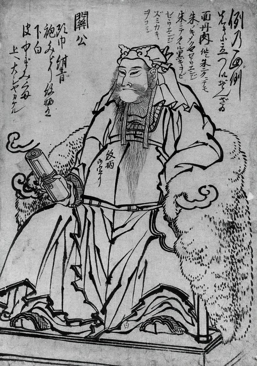 Guan Yu Seduto Dio della Guerra Cinese, XVIII-XIX secolo da Katsushika Hokusai