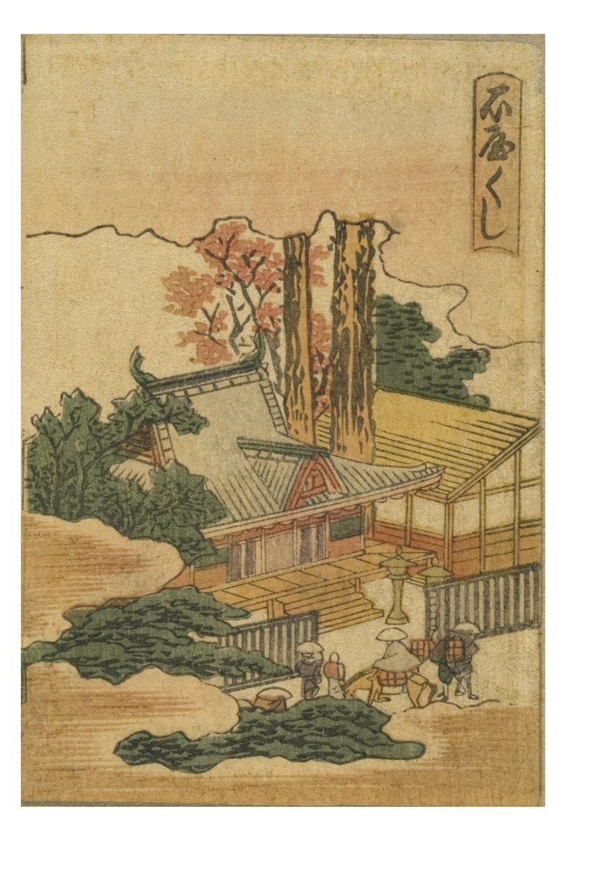 Stazione di Ishiyakushi dalla serie 53 Stazioni del Tokaido Stampato a colori da Katsushika Hokusai